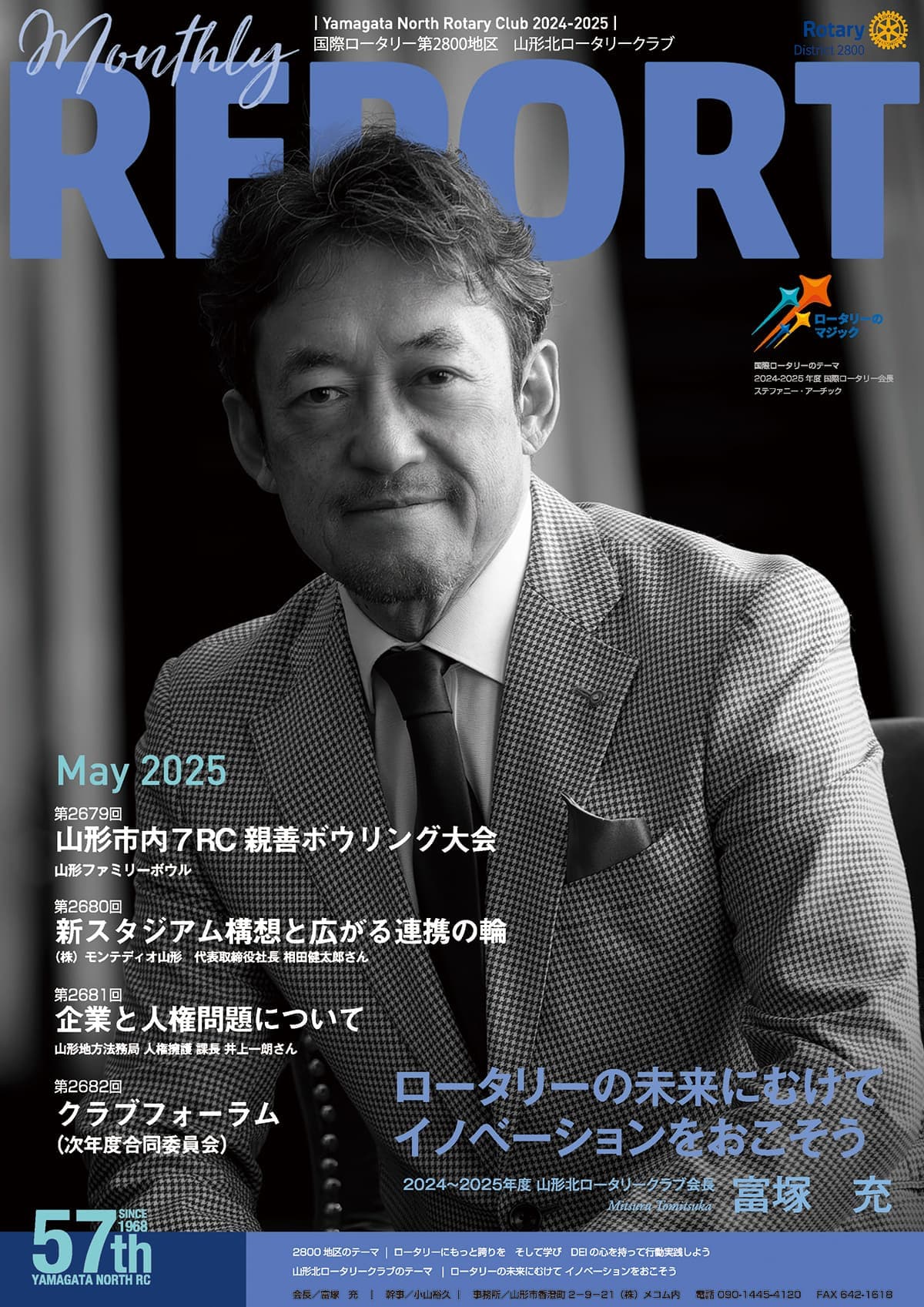 LinkIcon