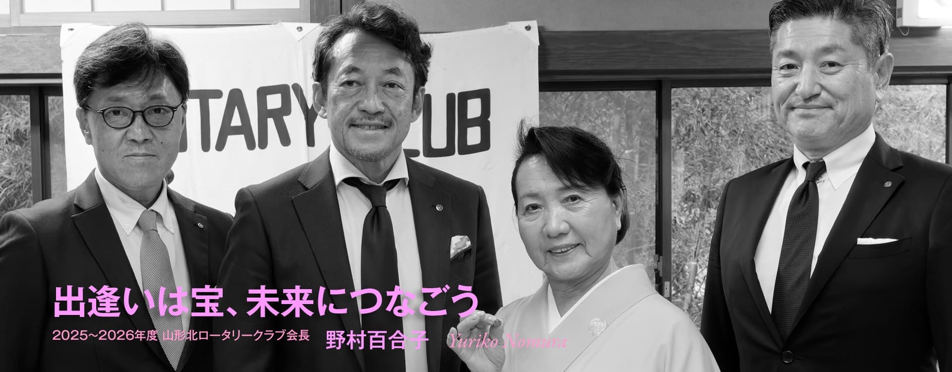 billboard_nomura_03.jpg