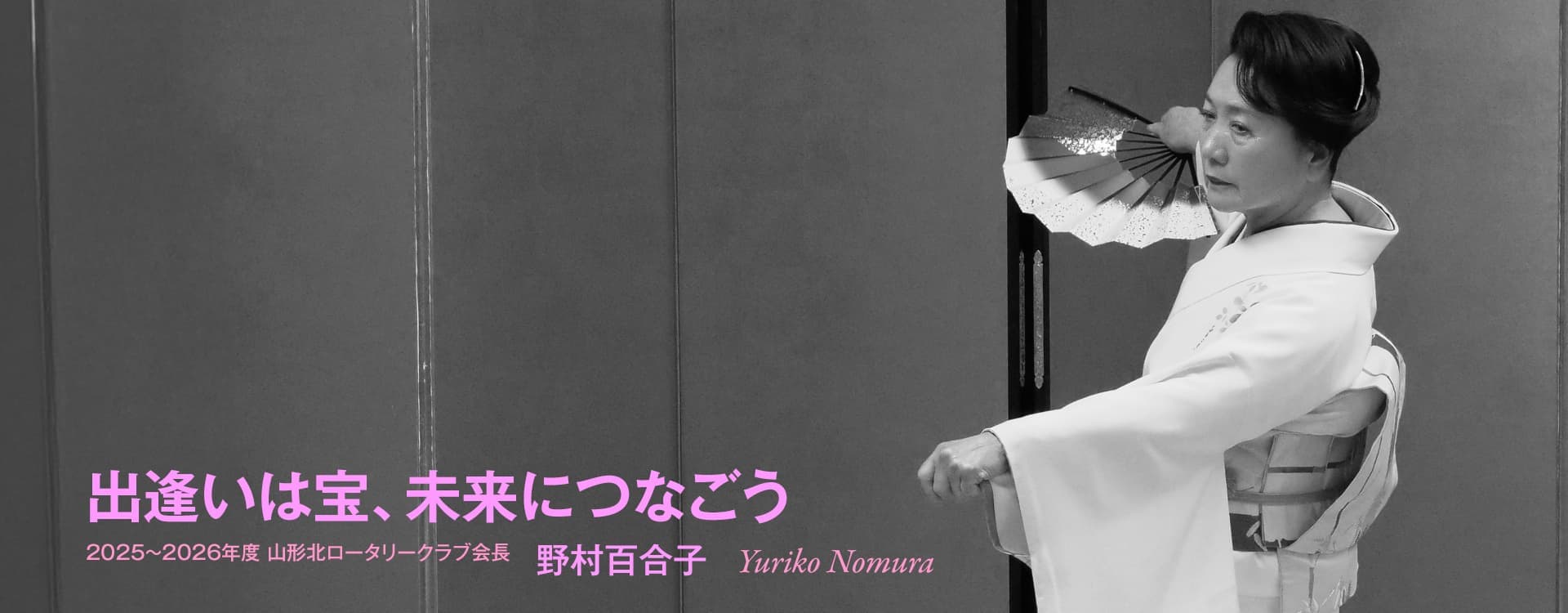 billboard_nomura_01.jpg